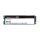 Team MP33 1TB M.2 2280 Nvme PCIe Gen3x4 Internal SSD #TM8FP6001T0C101